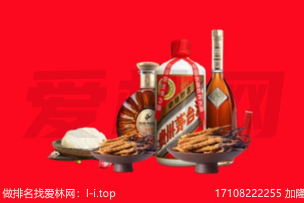 铜仁市江口礼品回收.jpg
