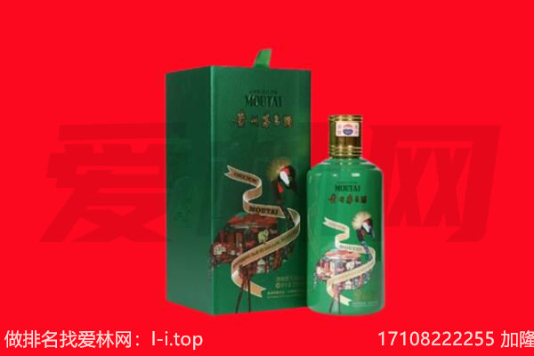 铜仁市江口回收出口茅台酒.jpg