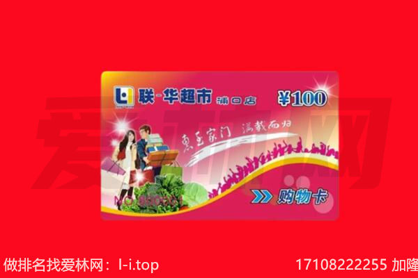 铜仁市江口购物卡回收.jpg