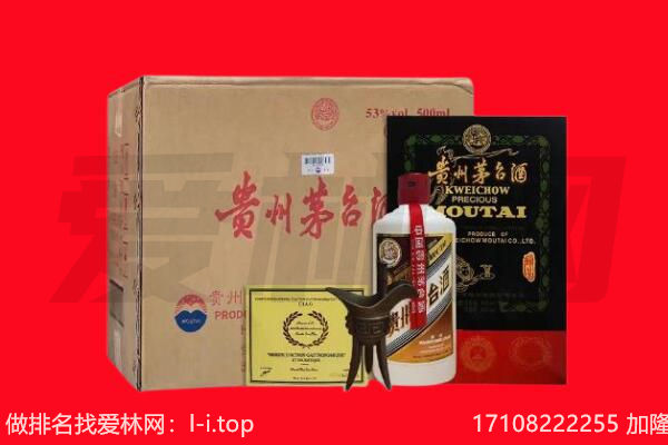 铜仁市江口回收茅台酒礼盒空酒瓶.jpg