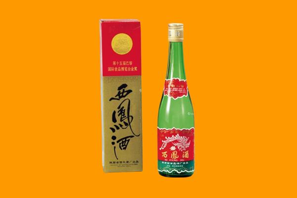 铜仁市江口回收西凤酒